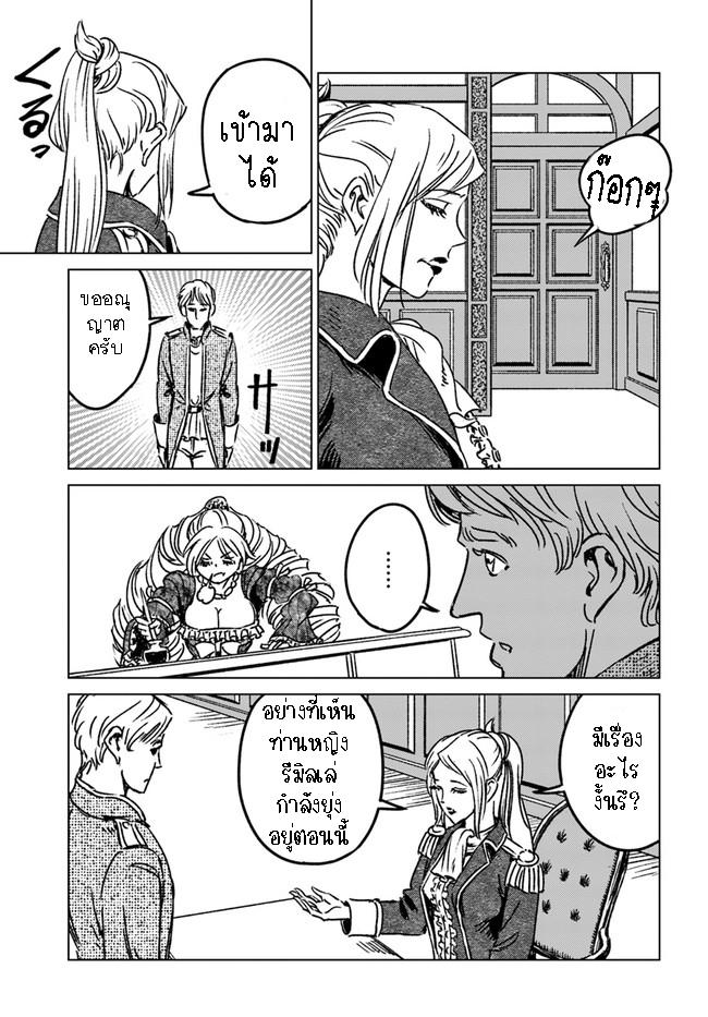 Manga-lc-com อ่านมังงะ อ่านการ์ตูน ออนไลน์ ฟรี Nihonkoku Shoukan ตอนที่ 1 2 3 4 5 6 7 8 9 10 11 12 13 14 ฟรี ไม่มีโฆษณา Manga-lc - อ่าน มังงะ อ่าน การ์ตูน ออนไลน์ อ่านมังงะ ฟรี