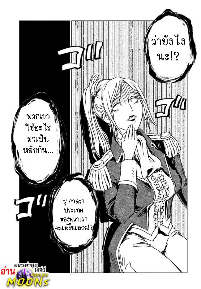 Manga-lc-com อ่านมังงะ อ่านการ์ตูน ออนไลน์ ฟรี Nihonkoku Shoukan ตอนที่ 1 2 3 4 5 6 7 8 9 10 11 12 13 14 ฟรี ไม่มีโฆษณา Manga-lc - อ่าน มังงะ อ่าน การ์ตูน ออนไลน์ อ่านมังงะ ฟรี