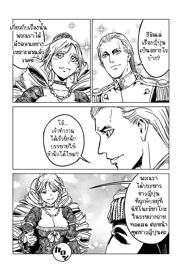 Manga-lc-com อ่านมังงะ อ่านการ์ตูน ออนไลน์ ฟรี Nihonkoku Shoukan ตอนที่ 1 2 3 4 5 6 7 8 9 10 11 12 13 14 ฟรี ไม่มีโฆษณา Manga-lc - อ่าน มังงะ อ่าน การ์ตูน ออนไลน์ อ่านมังงะ ฟรี