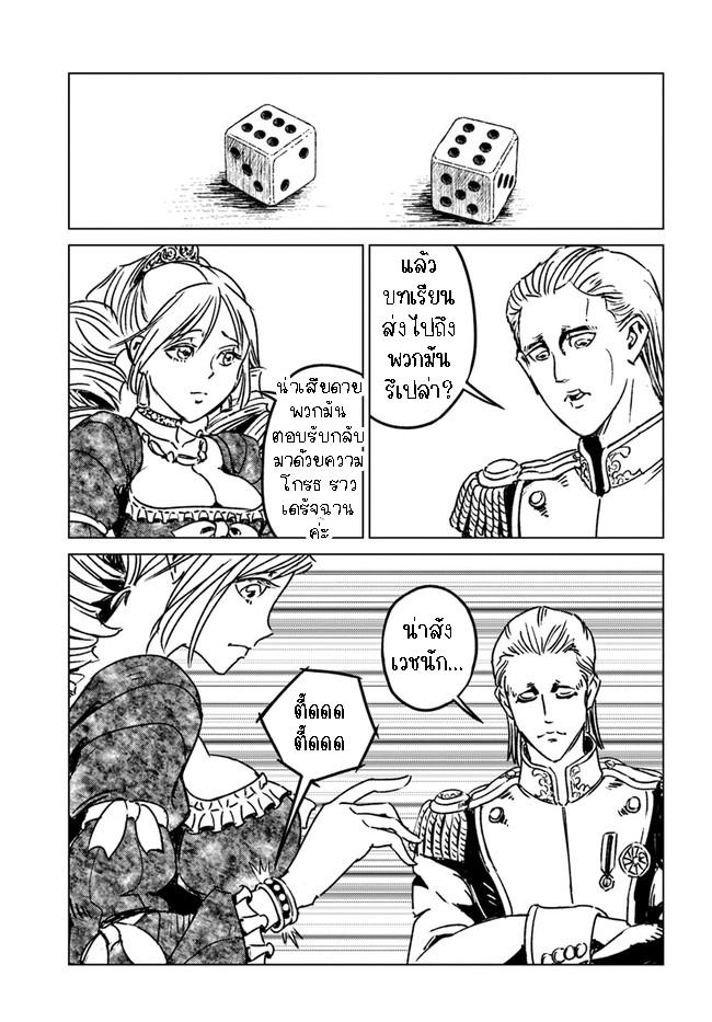 Manga-lc-com อ่านมังงะ อ่านการ์ตูน ออนไลน์ ฟรี Nihonkoku Shoukan ตอนที่ 1 2 3 4 5 6 7 8 9 10 11 12 13 14 ฟรี ไม่มีโฆษณา Manga-lc - อ่าน มังงะ อ่าน การ์ตูน ออนไลน์ อ่านมังงะ ฟรี