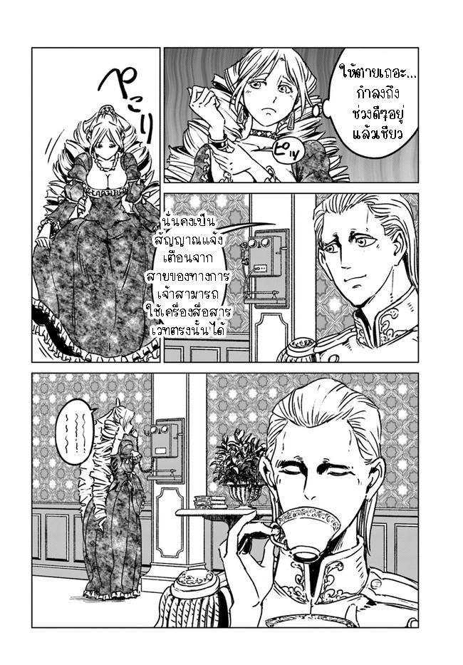 Manga-lc-com อ่านมังงะ อ่านการ์ตูน ออนไลน์ ฟรี Nihonkoku Shoukan ตอนที่ 1 2 3 4 5 6 7 8 9 10 11 12 13 14 ฟรี ไม่มีโฆษณา Manga-lc - อ่าน มังงะ อ่าน การ์ตูน ออนไลน์ อ่านมังงะ ฟรี