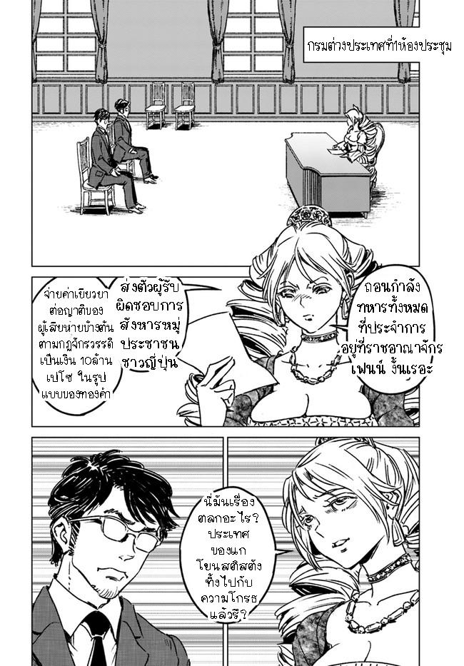 Manga-lc-com อ่านมังงะ อ่านการ์ตูน ออนไลน์ ฟรี Nihonkoku Shoukan ตอนที่ 1 2 3 4 5 6 7 8 9 10 11 12 13 14 ฟรี ไม่มีโฆษณา Manga-lc - อ่าน มังงะ อ่าน การ์ตูน ออนไลน์ อ่านมังงะ ฟรี