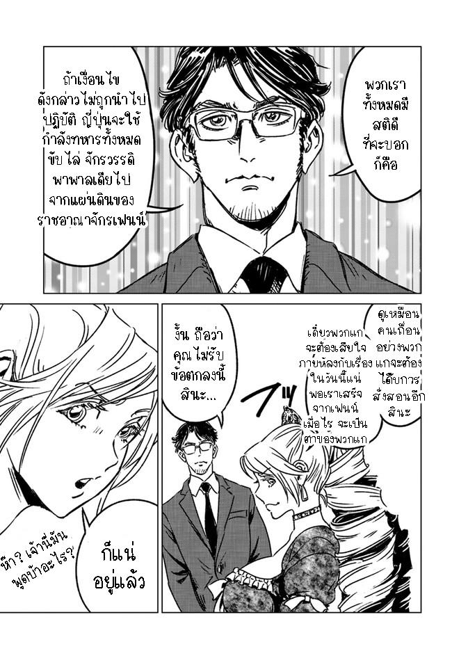 Manga-lc-com อ่านมังงะ อ่านการ์ตูน ออนไลน์ ฟรี Nihonkoku Shoukan ตอนที่ 1 2 3 4 5 6 7 8 9 10 11 12 13 14 ฟรี ไม่มีโฆษณา Manga-lc - อ่าน มังงะ อ่าน การ์ตูน ออนไลน์ อ่านมังงะ ฟรี