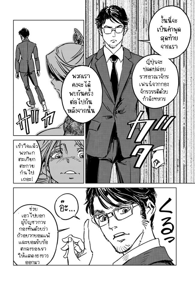 Manga-lc-com อ่านมังงะ อ่านการ์ตูน ออนไลน์ ฟรี Nihonkoku Shoukan ตอนที่ 1 2 3 4 5 6 7 8 9 10 11 12 13 14 ฟรี ไม่มีโฆษณา Manga-lc - อ่าน มังงะ อ่าน การ์ตูน ออนไลน์ อ่านมังงะ ฟรี