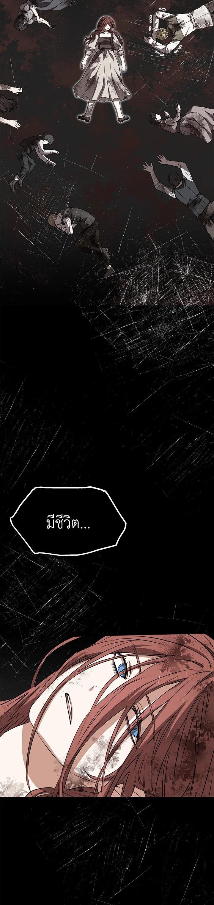 Manga-lc-com อ่านมังงะ อ่านการ์ตูน ออนไลน์ ฟรี How to Survive As The Devil’s Daughter ตอนที่ 1 2 3 4 5 6 7 8 9 10 11 12 13 14 ฟรี ไม่มีโฆษณา Manga-lc - อ่าน มังงะ อ่าน การ์ตูน ออนไลน์ อ่านมังงะ ฟรี