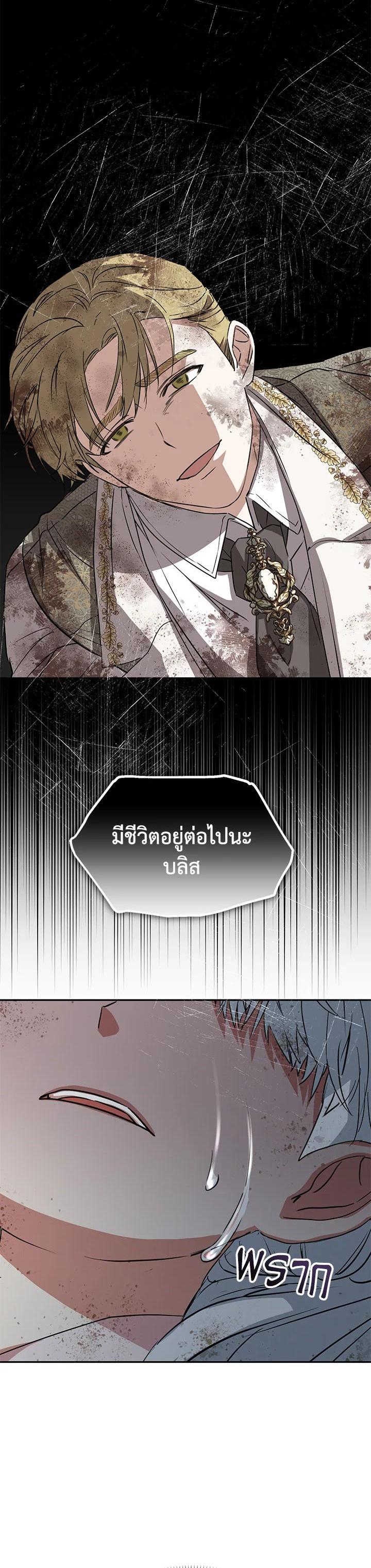 Manga-lc-com อ่านมังงะ อ่านการ์ตูน ออนไลน์ ฟรี How to Survive As The Devil’s Daughter ตอนที่ 1 2 3 4 5 6 7 8 9 10 11 12 13 14 ฟรี ไม่มีโฆษณา Manga-lc - อ่าน มังงะ อ่าน การ์ตูน ออนไลน์ อ่านมังงะ ฟรี