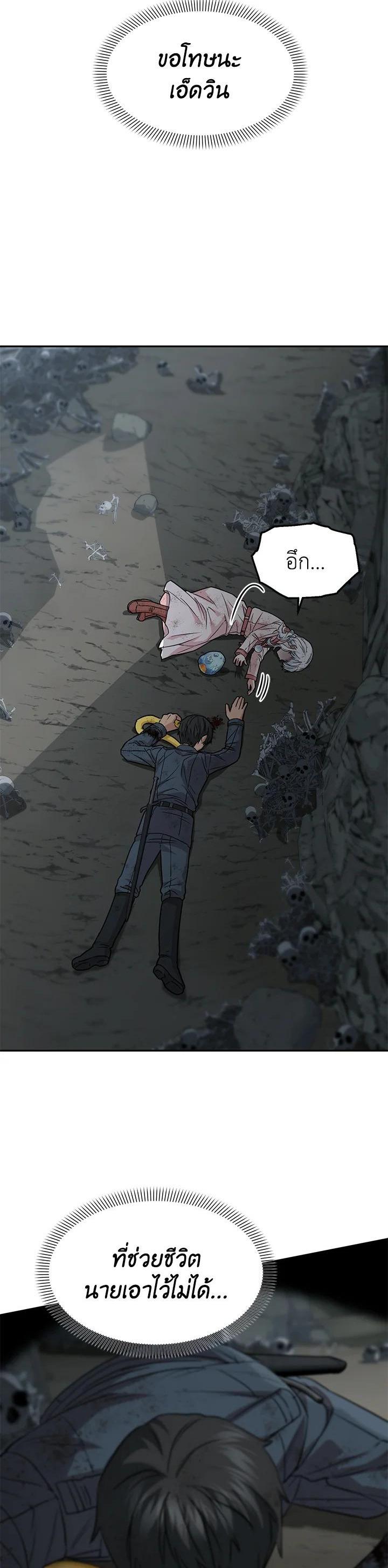 Manga-lc-com อ่านมังงะ อ่านการ์ตูน ออนไลน์ ฟรี How to Survive As The Devil’s Daughter ตอนที่ 1 2 3 4 5 6 7 8 9 10 11 12 13 14 ฟรี ไม่มีโฆษณา Manga-lc - อ่าน มังงะ อ่าน การ์ตูน ออนไลน์ อ่านมังงะ ฟรี