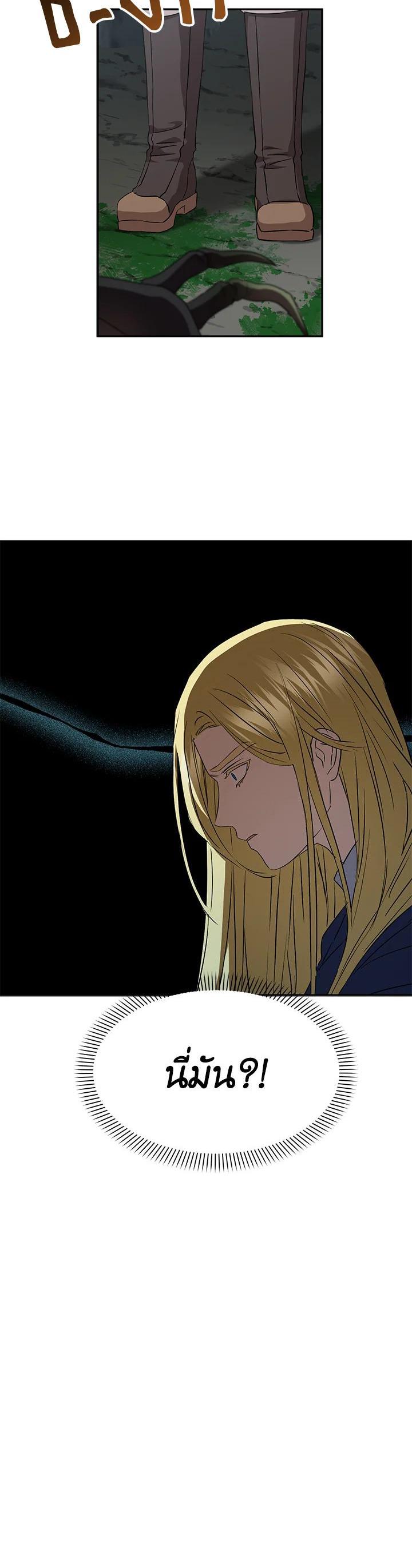 Manga-lc-com อ่านมังงะ อ่านการ์ตูน ออนไลน์ ฟรี How to Survive As The Devil’s Daughter ตอนที่ 1 2 3 4 5 6 7 8 9 10 11 12 13 14 ฟรี ไม่มีโฆษณา Manga-lc - อ่าน มังงะ อ่าน การ์ตูน ออนไลน์ อ่านมังงะ ฟรี