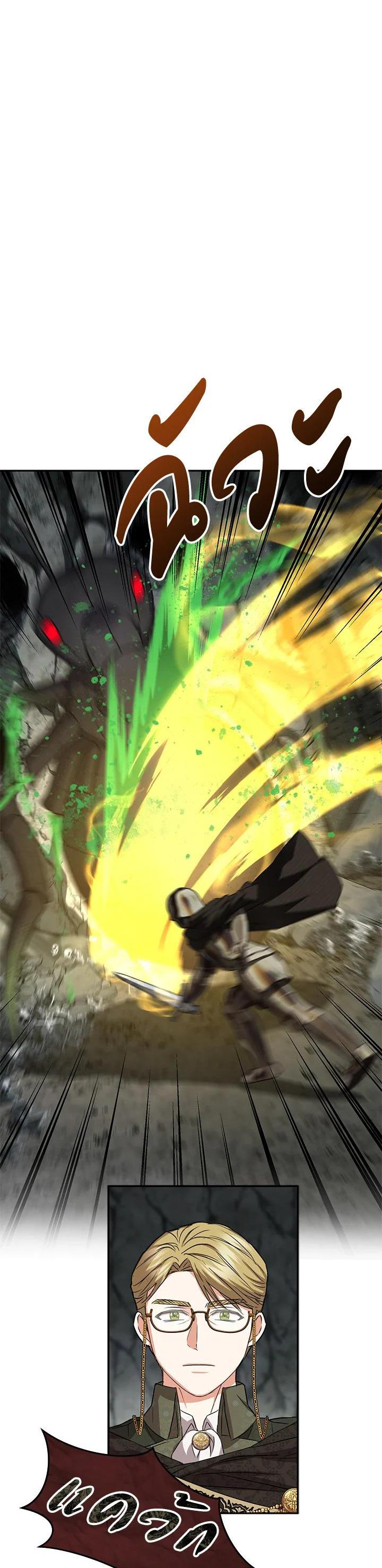 Manga-lc-com อ่านมังงะ อ่านการ์ตูน ออนไลน์ ฟรี How to Survive As The Devil’s Daughter ตอนที่ 1 2 3 4 5 6 7 8 9 10 11 12 13 14 ฟรี ไม่มีโฆษณา Manga-lc - อ่าน มังงะ อ่าน การ์ตูน ออนไลน์ อ่านมังงะ ฟรี