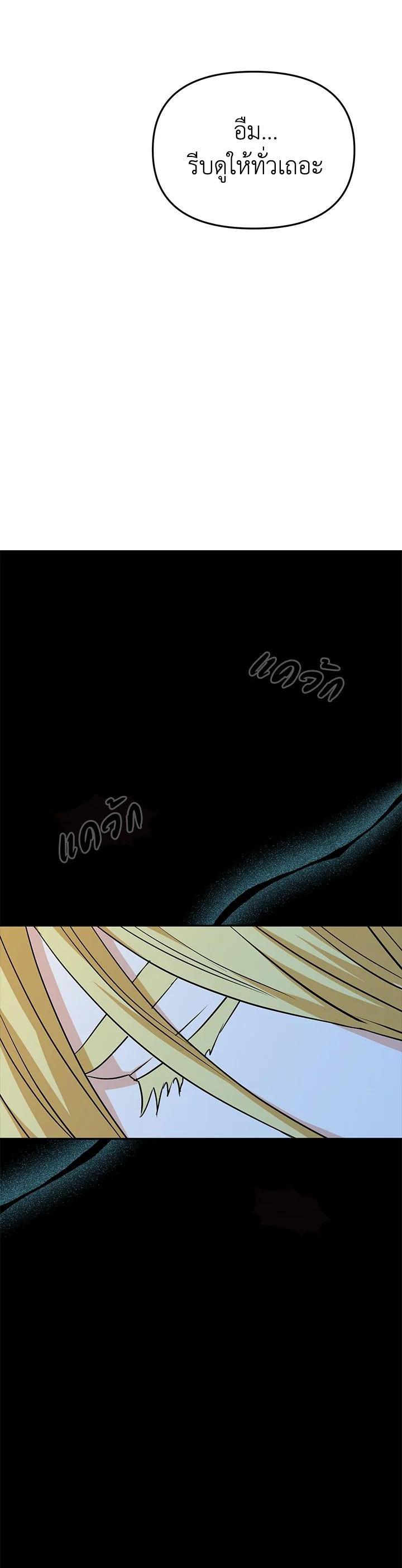 Manga-lc-com อ่านมังงะ อ่านการ์ตูน ออนไลน์ ฟรี How to Survive As The Devil’s Daughter ตอนที่ 1 2 3 4 5 6 7 8 9 10 11 12 13 14 ฟรี ไม่มีโฆษณา Manga-lc - อ่าน มังงะ อ่าน การ์ตูน ออนไลน์ อ่านมังงะ ฟรี