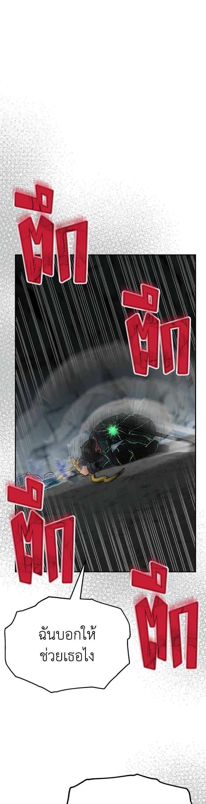 Manga-lc-com อ่านมังงะ อ่านการ์ตูน ออนไลน์ ฟรี How to Survive As The Devil’s Daughter ตอนที่ 1 2 3 4 5 6 7 8 9 10 11 12 13 14 ฟรี ไม่มีโฆษณา Manga-lc - อ่าน มังงะ อ่าน การ์ตูน ออนไลน์ อ่านมังงะ ฟรี