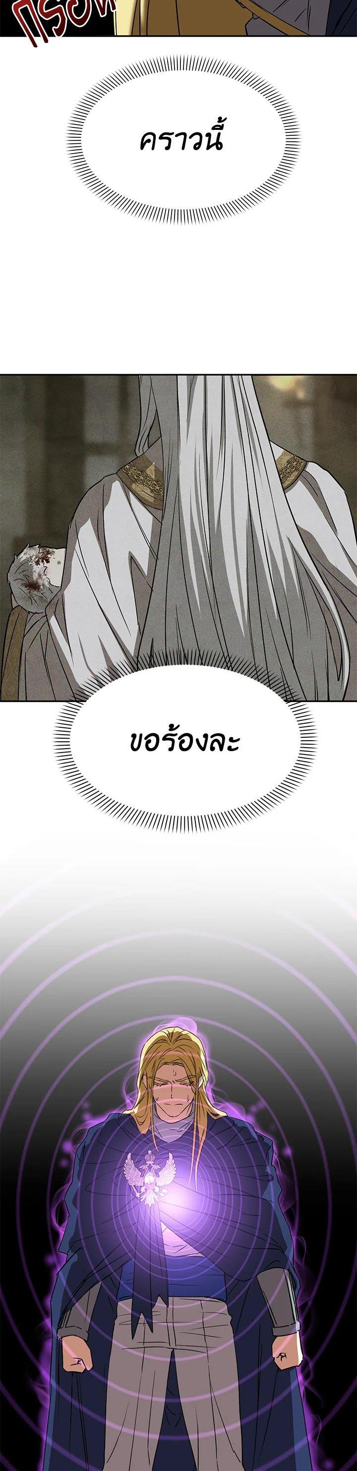 Manga-lc-com อ่านมังงะ อ่านการ์ตูน ออนไลน์ ฟรี How to Survive As The Devil’s Daughter ตอนที่ 1 2 3 4 5 6 7 8 9 10 11 12 13 14 ฟรี ไม่มีโฆษณา Manga-lc - อ่าน มังงะ อ่าน การ์ตูน ออนไลน์ อ่านมังงะ ฟรี