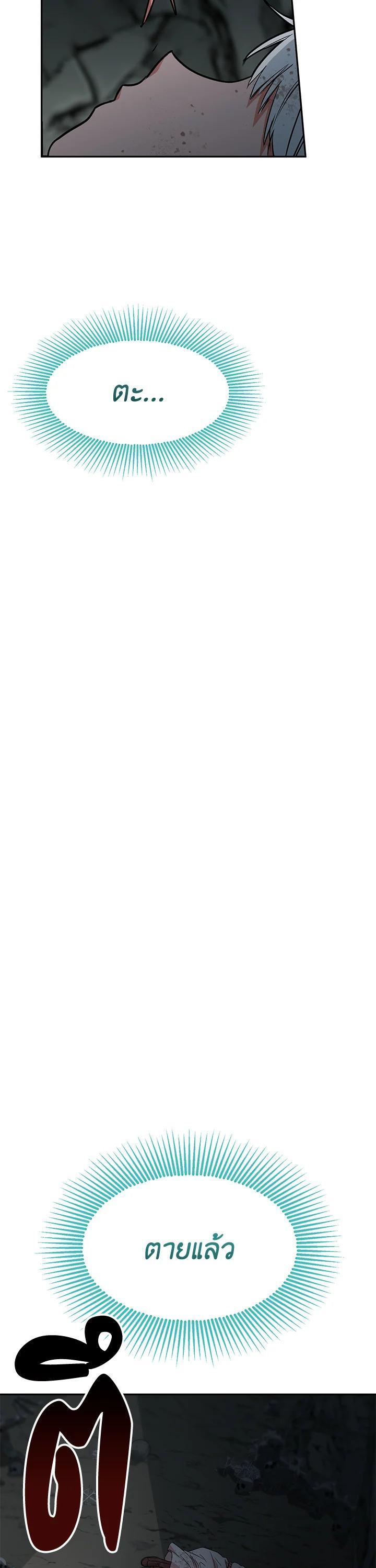 Manga-lc-com อ่านมังงะ อ่านการ์ตูน ออนไลน์ ฟรี How to Survive As The Devil’s Daughter ตอนที่ 1 2 3 4 5 6 7 8 9 10 11 12 13 14 ฟรี ไม่มีโฆษณา Manga-lc - อ่าน มังงะ อ่าน การ์ตูน ออนไลน์ อ่านมังงะ ฟรี