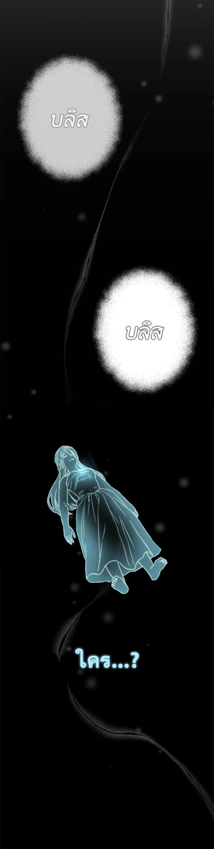 Manga-lc-com อ่านมังงะ อ่านการ์ตูน ออนไลน์ ฟรี How to Survive As The Devil’s Daughter ตอนที่ 1 2 3 4 5 6 7 8 9 10 11 12 13 14 ฟรี ไม่มีโฆษณา Manga-lc - อ่าน มังงะ อ่าน การ์ตูน ออนไลน์ อ่านมังงะ ฟรี