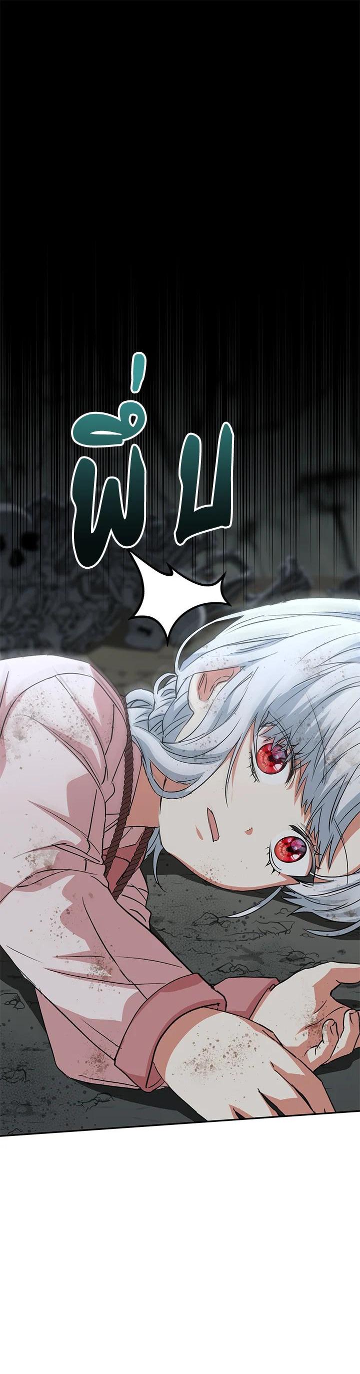 Manga-lc-com อ่านมังงะ อ่านการ์ตูน ออนไลน์ ฟรี How to Survive As The Devil’s Daughter ตอนที่ 1 2 3 4 5 6 7 8 9 10 11 12 13 14 ฟรี ไม่มีโฆษณา Manga-lc - อ่าน มังงะ อ่าน การ์ตูน ออนไลน์ อ่านมังงะ ฟรี