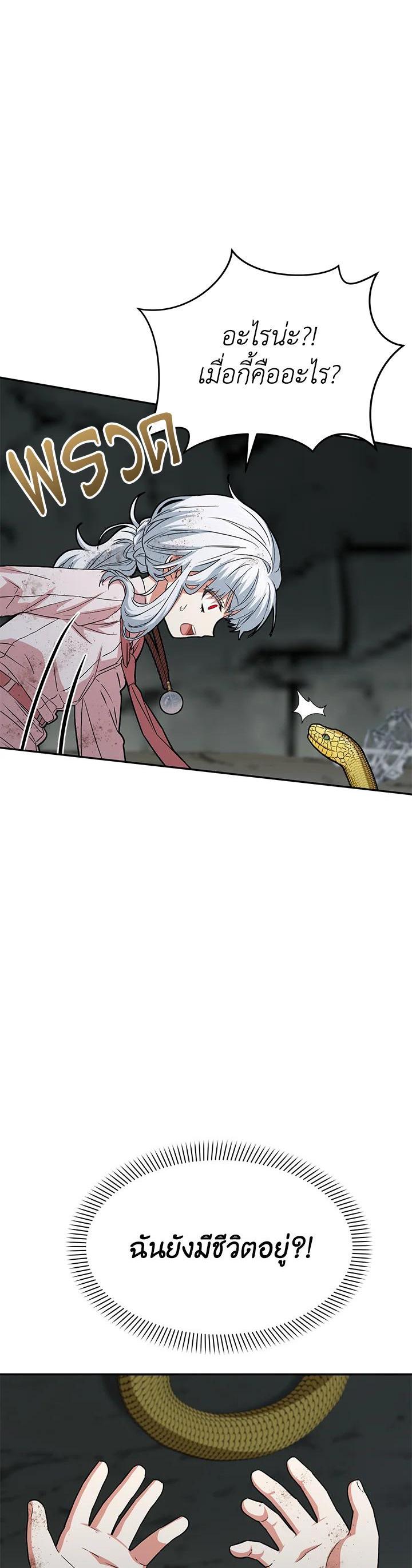 Manga-lc-com อ่านมังงะ อ่านการ์ตูน ออนไลน์ ฟรี How to Survive As The Devil’s Daughter ตอนที่ 1 2 3 4 5 6 7 8 9 10 11 12 13 14 ฟรี ไม่มีโฆษณา Manga-lc - อ่าน มังงะ อ่าน การ์ตูน ออนไลน์ อ่านมังงะ ฟรี