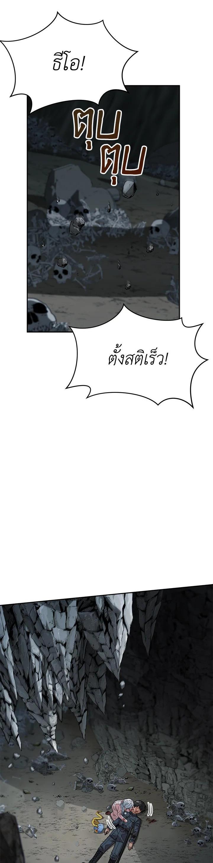 Manga-lc-com อ่านมังงะ อ่านการ์ตูน ออนไลน์ ฟรี How to Survive As The Devil’s Daughter ตอนที่ 1 2 3 4 5 6 7 8 9 10 11 12 13 14 ฟรี ไม่มีโฆษณา Manga-lc - อ่าน มังงะ อ่าน การ์ตูน ออนไลน์ อ่านมังงะ ฟรี