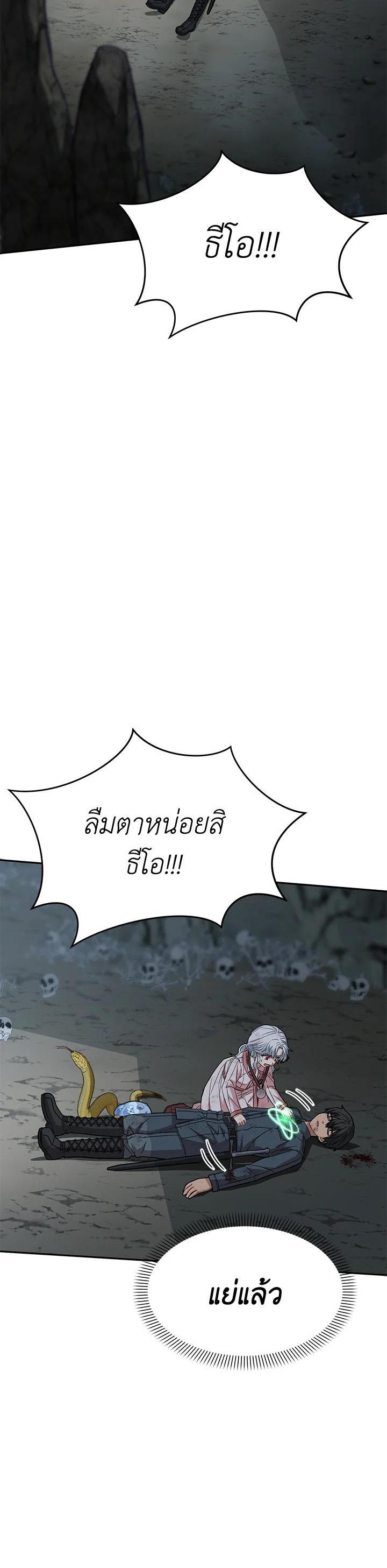 Manga-lc-com อ่านมังงะ อ่านการ์ตูน ออนไลน์ ฟรี How to Survive As The Devil’s Daughter ตอนที่ 1 2 3 4 5 6 7 8 9 10 11 12 13 14 ฟรี ไม่มีโฆษณา Manga-lc - อ่าน มังงะ อ่าน การ์ตูน ออนไลน์ อ่านมังงะ ฟรี