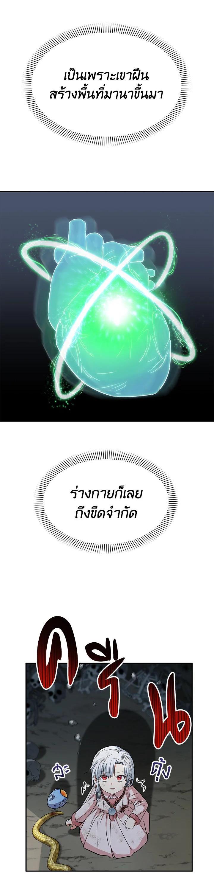 Manga-lc-com อ่านมังงะ อ่านการ์ตูน ออนไลน์ ฟรี How to Survive As The Devil’s Daughter ตอนที่ 1 2 3 4 5 6 7 8 9 10 11 12 13 14 ฟรี ไม่มีโฆษณา Manga-lc - อ่าน มังงะ อ่าน การ์ตูน ออนไลน์ อ่านมังงะ ฟรี