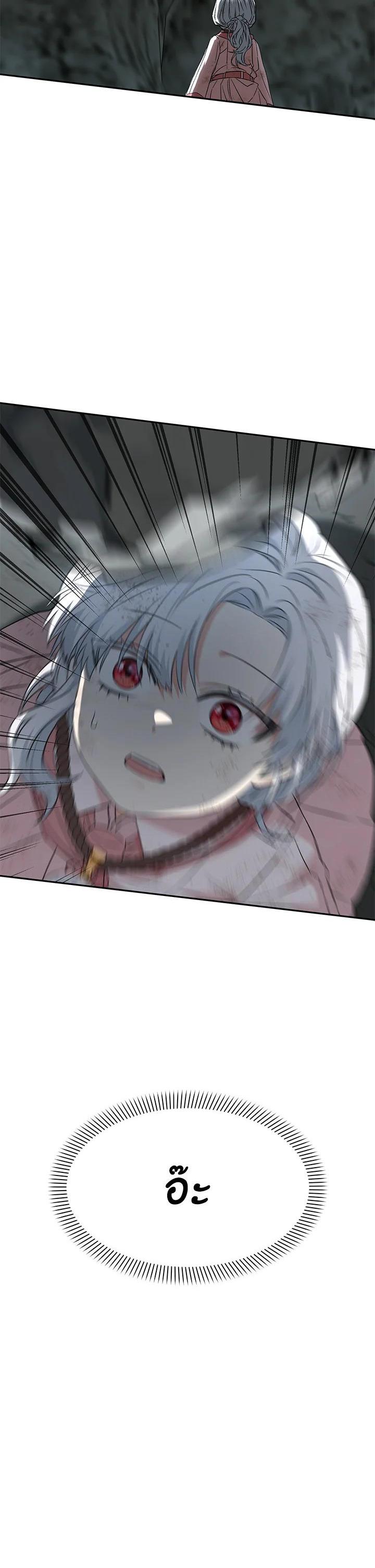 Manga-lc-com อ่านมังงะ อ่านการ์ตูน ออนไลน์ ฟรี How to Survive As The Devil’s Daughter ตอนที่ 1 2 3 4 5 6 7 8 9 10 11 12 13 14 ฟรี ไม่มีโฆษณา Manga-lc - อ่าน มังงะ อ่าน การ์ตูน ออนไลน์ อ่านมังงะ ฟรี