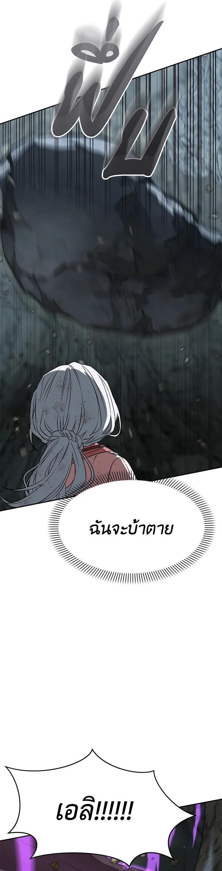 Manga-lc-com อ่านมังงะ อ่านการ์ตูน ออนไลน์ ฟรี How to Survive As The Devil’s Daughter ตอนที่ 1 2 3 4 5 6 7 8 9 10 11 12 13 14 ฟรี ไม่มีโฆษณา Manga-lc - อ่าน มังงะ อ่าน การ์ตูน ออนไลน์ อ่านมังงะ ฟรี