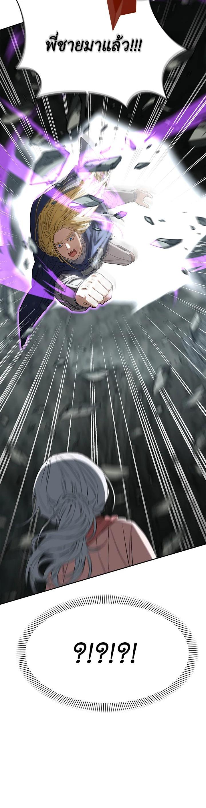 Manga-lc-com อ่านมังงะ อ่านการ์ตูน ออนไลน์ ฟรี How to Survive As The Devil’s Daughter ตอนที่ 1 2 3 4 5 6 7 8 9 10 11 12 13 14 ฟรี ไม่มีโฆษณา Manga-lc - อ่าน มังงะ อ่าน การ์ตูน ออนไลน์ อ่านมังงะ ฟรี