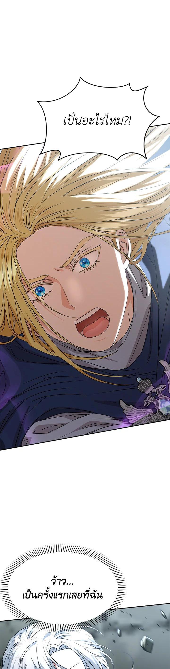 Manga-lc-com อ่านมังงะ อ่านการ์ตูน ออนไลน์ ฟรี How to Survive As The Devil’s Daughter ตอนที่ 1 2 3 4 5 6 7 8 9 10 11 12 13 14 ฟรี ไม่มีโฆษณา Manga-lc - อ่าน มังงะ อ่าน การ์ตูน ออนไลน์ อ่านมังงะ ฟรี