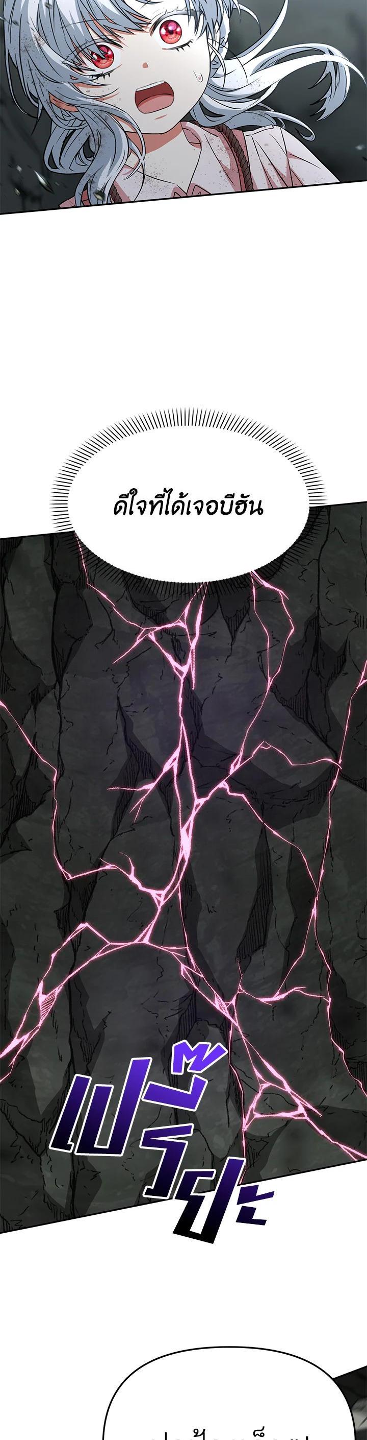 Manga-lc-com อ่านมังงะ อ่านการ์ตูน ออนไลน์ ฟรี How to Survive As The Devil’s Daughter ตอนที่ 1 2 3 4 5 6 7 8 9 10 11 12 13 14 ฟรี ไม่มีโฆษณา Manga-lc - อ่าน มังงะ อ่าน การ์ตูน ออนไลน์ อ่านมังงะ ฟรี