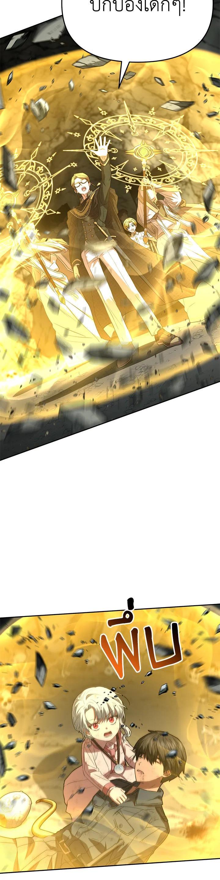 Manga-lc-com อ่านมังงะ อ่านการ์ตูน ออนไลน์ ฟรี How to Survive As The Devil’s Daughter ตอนที่ 1 2 3 4 5 6 7 8 9 10 11 12 13 14 ฟรี ไม่มีโฆษณา Manga-lc - อ่าน มังงะ อ่าน การ์ตูน ออนไลน์ อ่านมังงะ ฟรี