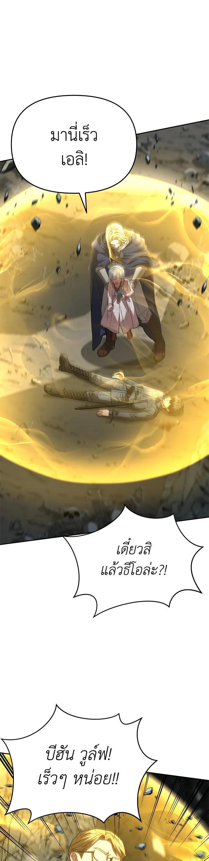 Manga-lc-com อ่านมังงะ อ่านการ์ตูน ออนไลน์ ฟรี How to Survive As The Devil’s Daughter ตอนที่ 1 2 3 4 5 6 7 8 9 10 11 12 13 14 ฟรี ไม่มีโฆษณา Manga-lc - อ่าน มังงะ อ่าน การ์ตูน ออนไลน์ อ่านมังงะ ฟรี