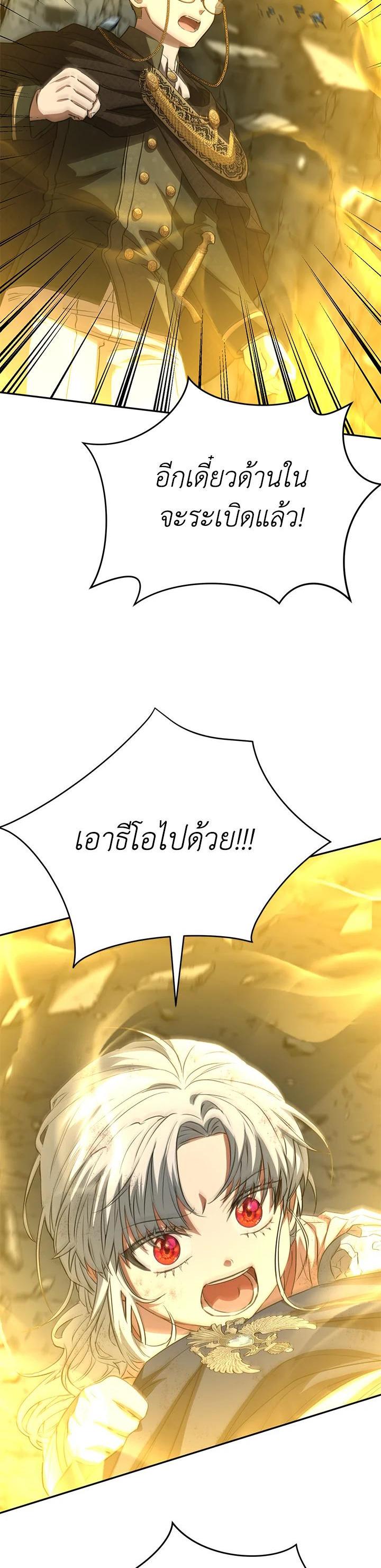 Manga-lc-com อ่านมังงะ อ่านการ์ตูน ออนไลน์ ฟรี How to Survive As The Devil’s Daughter ตอนที่ 1 2 3 4 5 6 7 8 9 10 11 12 13 14 ฟรี ไม่มีโฆษณา Manga-lc - อ่าน มังงะ อ่าน การ์ตูน ออนไลน์ อ่านมังงะ ฟรี