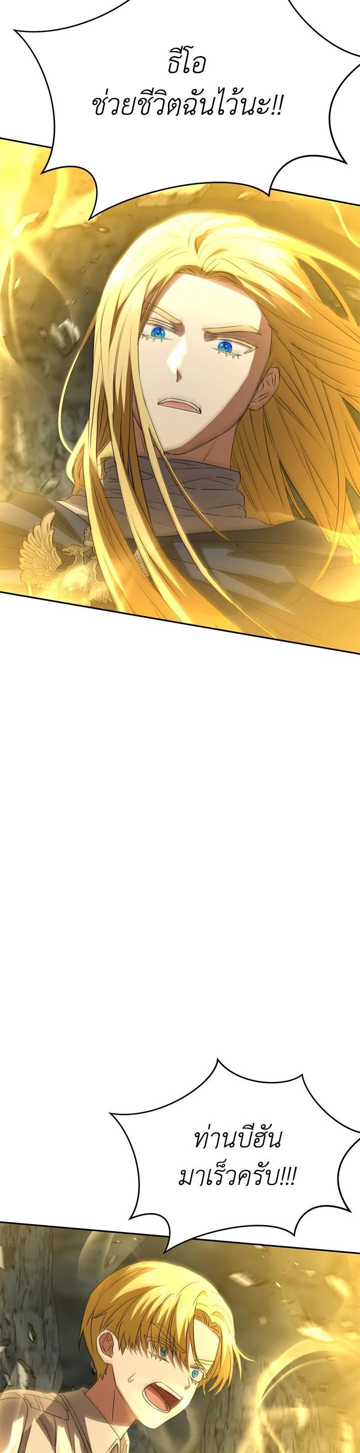 Manga-lc-com อ่านมังงะ อ่านการ์ตูน ออนไลน์ ฟรี How to Survive As The Devil’s Daughter ตอนที่ 1 2 3 4 5 6 7 8 9 10 11 12 13 14 ฟรี ไม่มีโฆษณา Manga-lc - อ่าน มังงะ อ่าน การ์ตูน ออนไลน์ อ่านมังงะ ฟรี