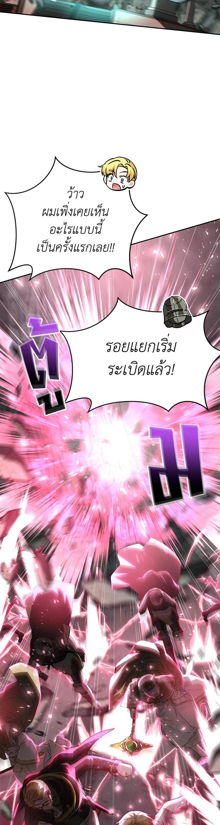 Manga-lc-com อ่านมังงะ อ่านการ์ตูน ออนไลน์ ฟรี How to Survive As The Devil’s Daughter ตอนที่ 1 2 3 4 5 6 7 8 9 10 11 12 13 14 ฟรี ไม่มีโฆษณา Manga-lc - อ่าน มังงะ อ่าน การ์ตูน ออนไลน์ อ่านมังงะ ฟรี