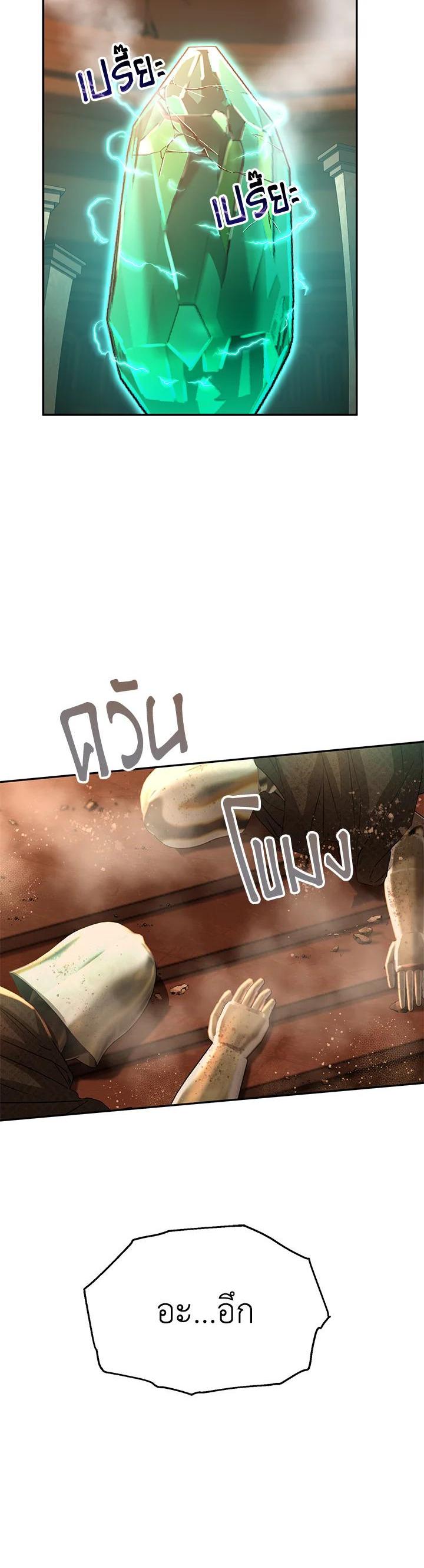 Manga-lc-com อ่านมังงะ อ่านการ์ตูน ออนไลน์ ฟรี How to Survive As The Devil’s Daughter ตอนที่ 1 2 3 4 5 6 7 8 9 10 11 12 13 14 ฟรี ไม่มีโฆษณา Manga-lc - อ่าน มังงะ อ่าน การ์ตูน ออนไลน์ อ่านมังงะ ฟรี