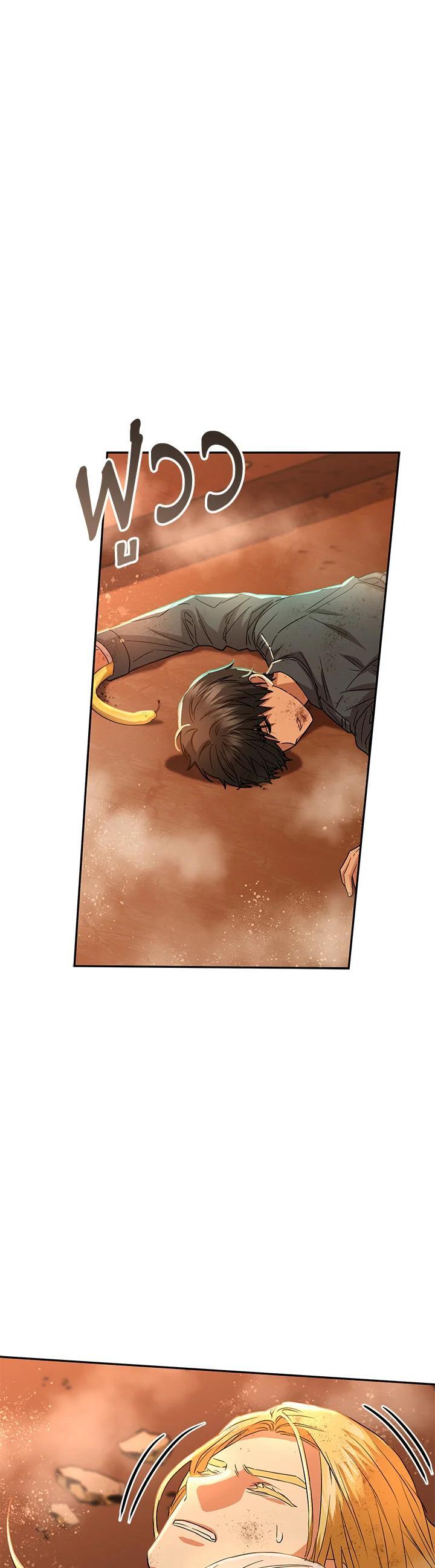 Manga-lc-com อ่านมังงะ อ่านการ์ตูน ออนไลน์ ฟรี How to Survive As The Devil’s Daughter ตอนที่ 1 2 3 4 5 6 7 8 9 10 11 12 13 14 ฟรี ไม่มีโฆษณา Manga-lc - อ่าน มังงะ อ่าน การ์ตูน ออนไลน์ อ่านมังงะ ฟรี