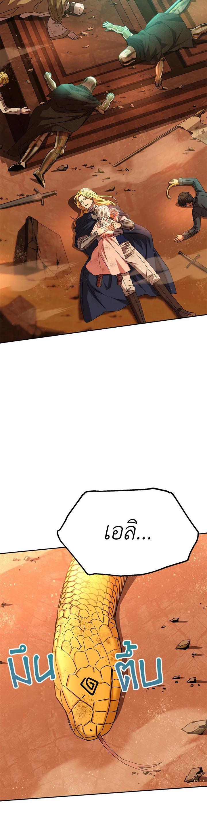 Manga-lc-com อ่านมังงะ อ่านการ์ตูน ออนไลน์ ฟรี How to Survive As The Devil’s Daughter ตอนที่ 1 2 3 4 5 6 7 8 9 10 11 12 13 14 ฟรี ไม่มีโฆษณา Manga-lc - อ่าน มังงะ อ่าน การ์ตูน ออนไลน์ อ่านมังงะ ฟรี