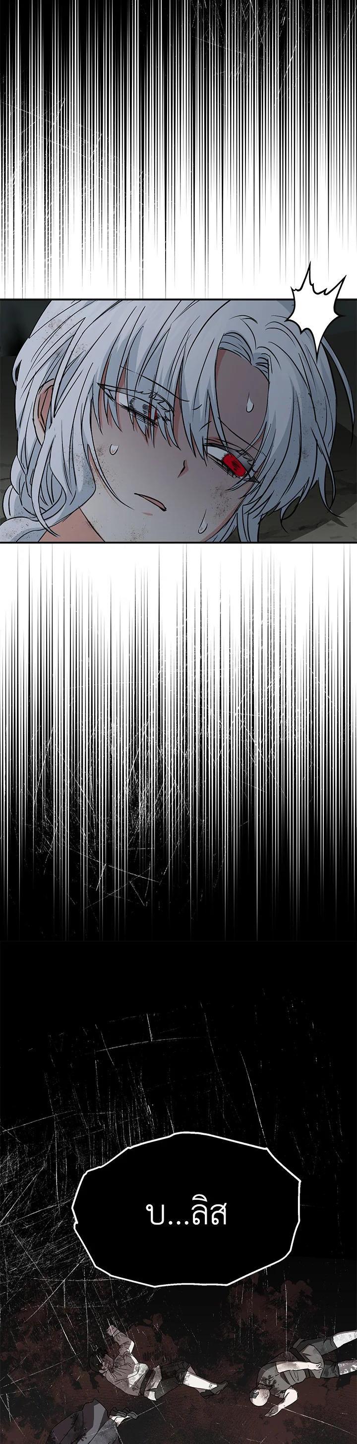 Manga-lc-com อ่านมังงะ อ่านการ์ตูน ออนไลน์ ฟรี How to Survive As The Devil’s Daughter ตอนที่ 1 2 3 4 5 6 7 8 9 10 11 12 13 14 ฟรี ไม่มีโฆษณา Manga-lc - อ่าน มังงะ อ่าน การ์ตูน ออนไลน์ อ่านมังงะ ฟรี