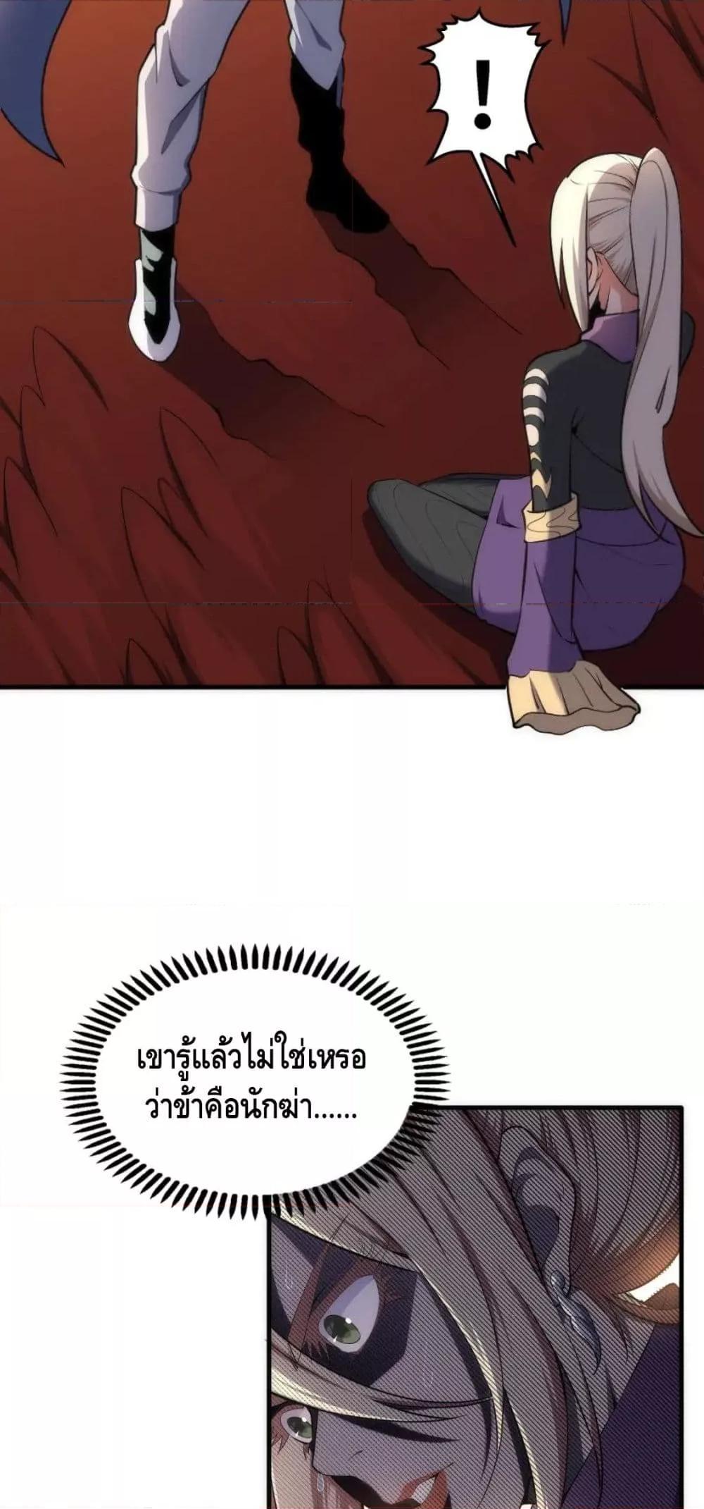 Manga-lc-com อ่านมังงะ อ่านการ์ตูน ออนไลน์ ฟรี eternal god emperor ตอนที่ 1 2 3 4 5 6 7 8 9 10 11 12 13 14 ฟรี ไม่มีโฆษณา Manga-lc - อ่าน มังงะ อ่าน การ์ตูน ออนไลน์ อ่านมังงะ ฟรี