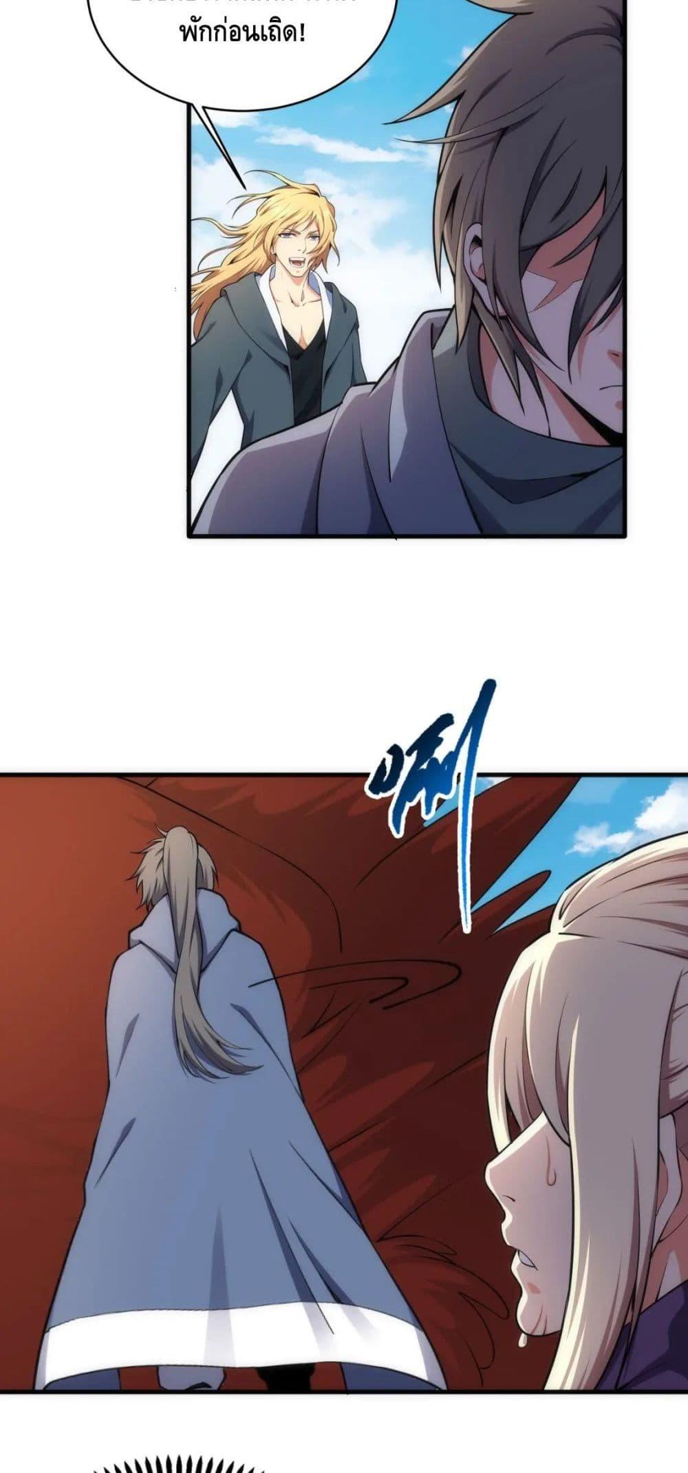 Manga-lc-com อ่านมังงะ อ่านการ์ตูน ออนไลน์ ฟรี eternal god emperor ตอนที่ 1 2 3 4 5 6 7 8 9 10 11 12 13 14 ฟรี ไม่มีโฆษณา Manga-lc - อ่าน มังงะ อ่าน การ์ตูน ออนไลน์ อ่านมังงะ ฟรี