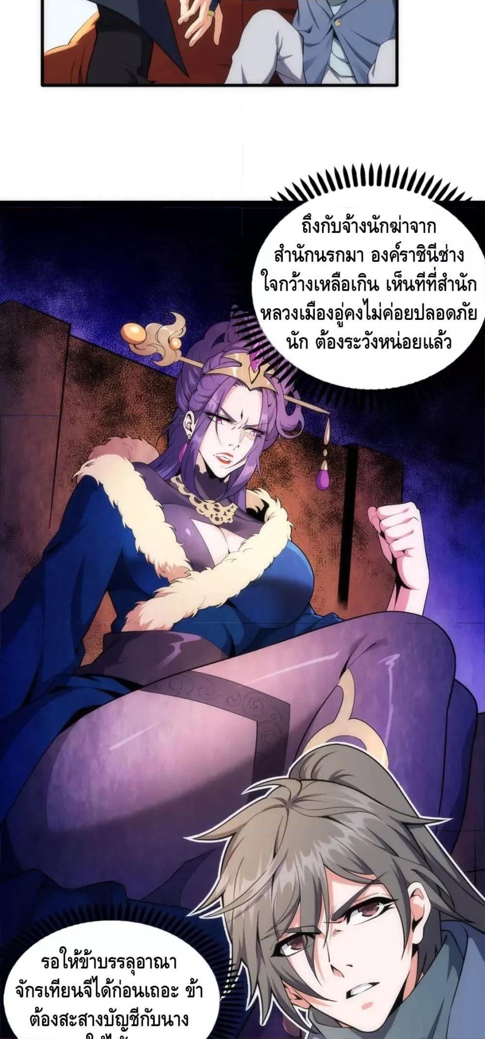 Manga-lc-com อ่านมังงะ อ่านการ์ตูน ออนไลน์ ฟรี eternal god emperor ตอนที่ 1 2 3 4 5 6 7 8 9 10 11 12 13 14 ฟรี ไม่มีโฆษณา Manga-lc - อ่าน มังงะ อ่าน การ์ตูน ออนไลน์ อ่านมังงะ ฟรี