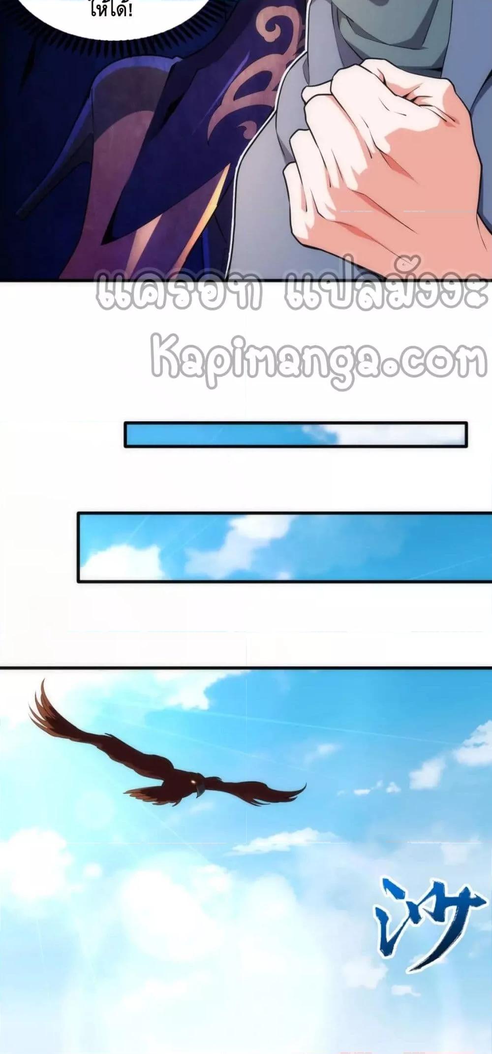 Manga-lc-com อ่านมังงะ อ่านการ์ตูน ออนไลน์ ฟรี eternal god emperor ตอนที่ 1 2 3 4 5 6 7 8 9 10 11 12 13 14 ฟรี ไม่มีโฆษณา Manga-lc - อ่าน มังงะ อ่าน การ์ตูน ออนไลน์ อ่านมังงะ ฟรี