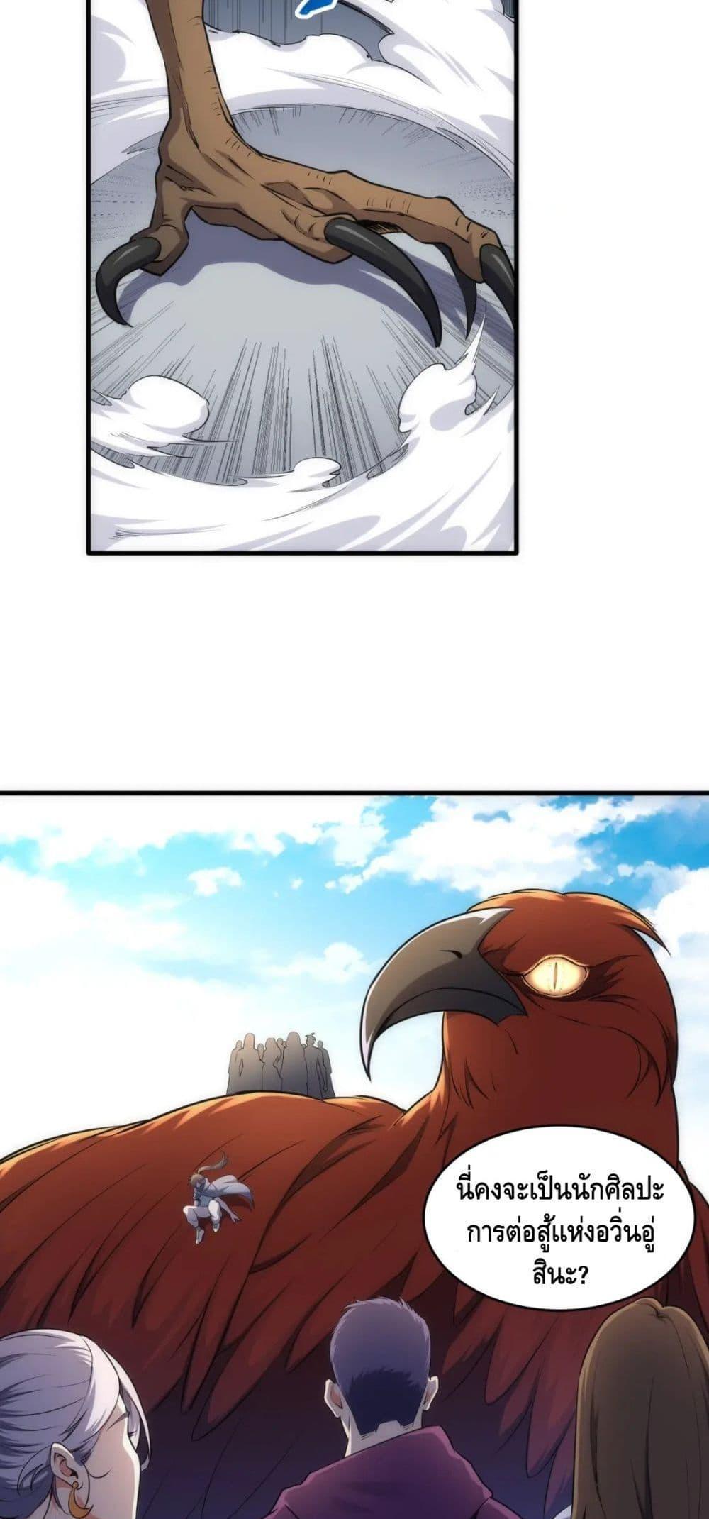 Manga-lc-com อ่านมังงะ อ่านการ์ตูน ออนไลน์ ฟรี eternal god emperor ตอนที่ 1 2 3 4 5 6 7 8 9 10 11 12 13 14 ฟรี ไม่มีโฆษณา Manga-lc - อ่าน มังงะ อ่าน การ์ตูน ออนไลน์ อ่านมังงะ ฟรี