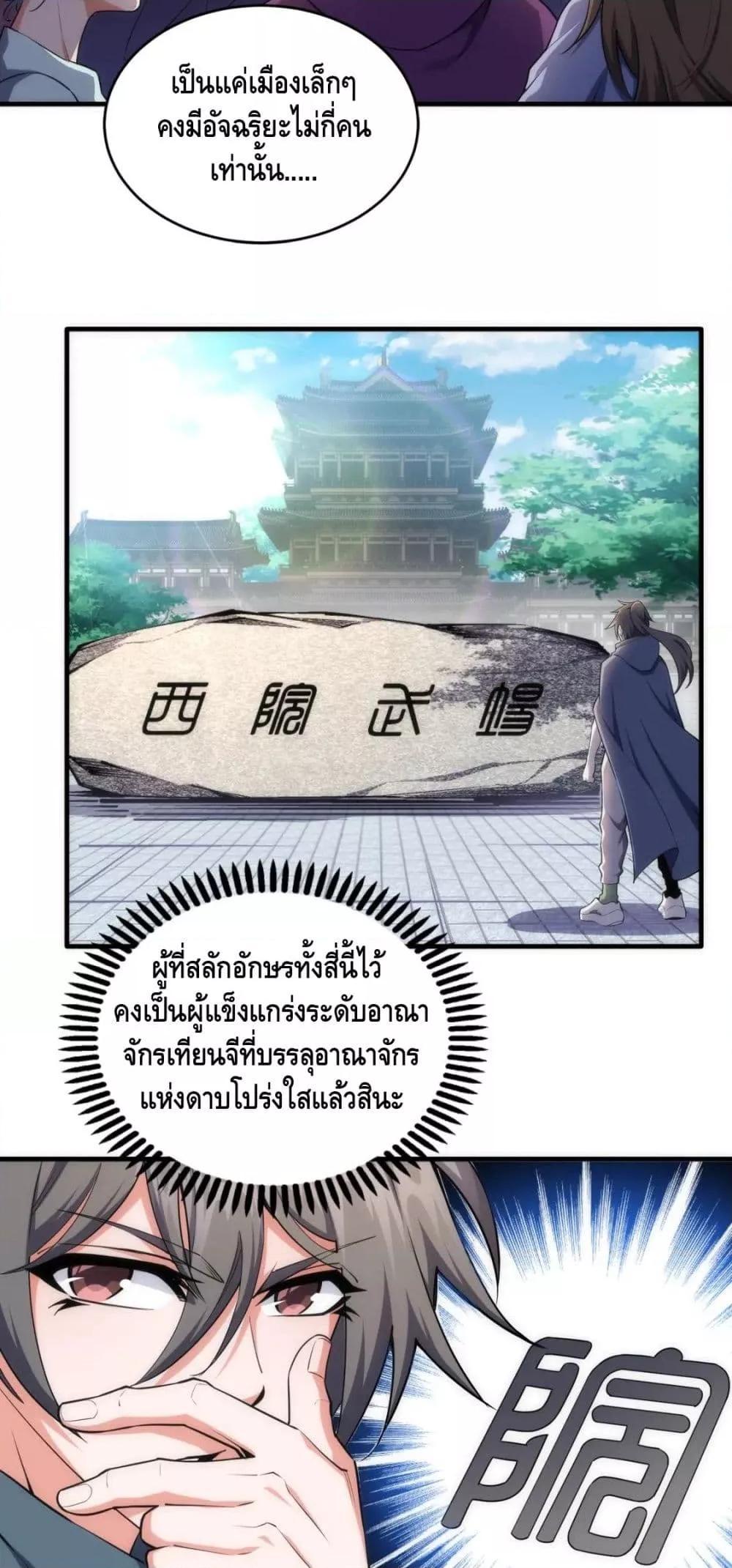 Manga-lc-com อ่านมังงะ อ่านการ์ตูน ออนไลน์ ฟรี eternal god emperor ตอนที่ 1 2 3 4 5 6 7 8 9 10 11 12 13 14 ฟรี ไม่มีโฆษณา Manga-lc - อ่าน มังงะ อ่าน การ์ตูน ออนไลน์ อ่านมังงะ ฟรี