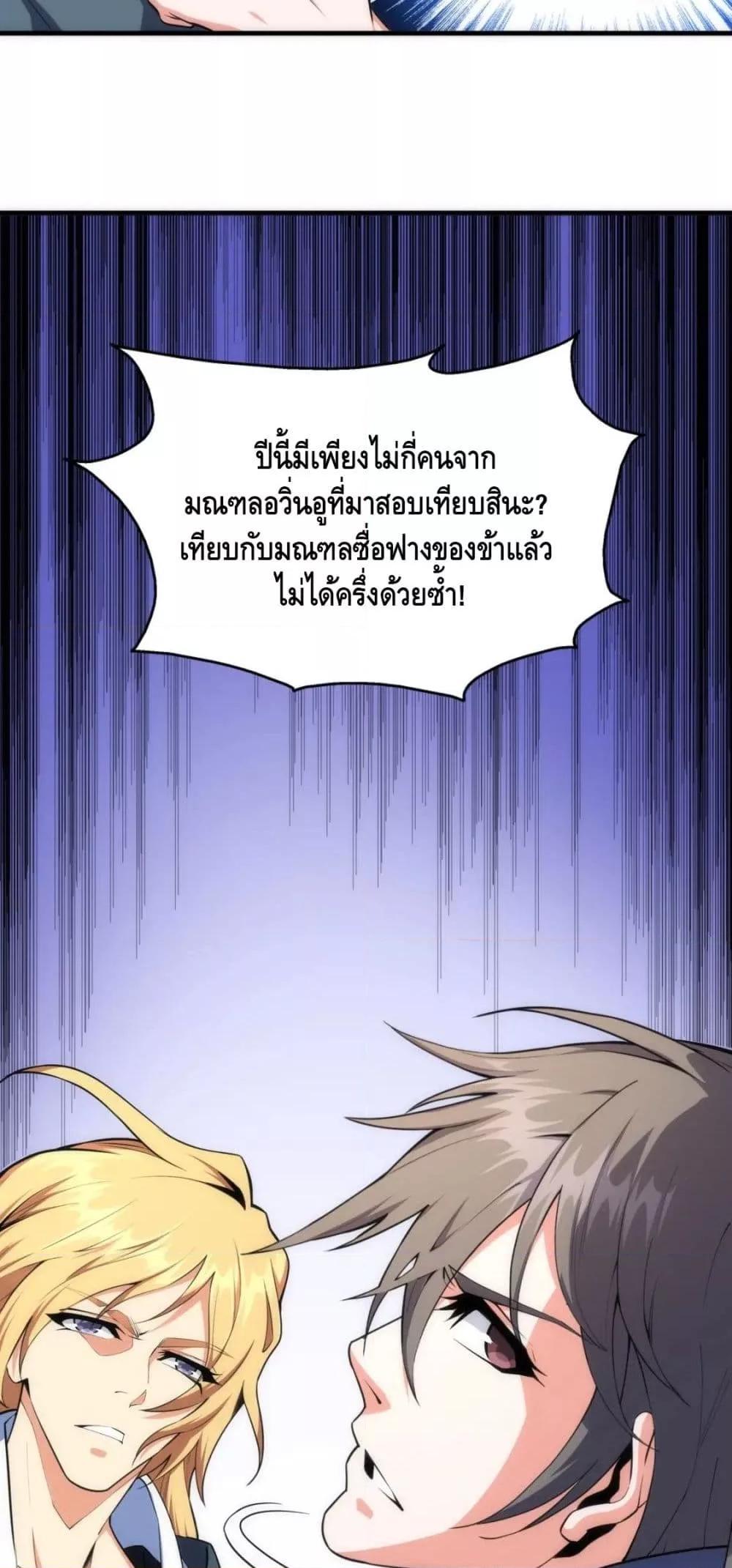 Manga-lc-com อ่านมังงะ อ่านการ์ตูน ออนไลน์ ฟรี eternal god emperor ตอนที่ 1 2 3 4 5 6 7 8 9 10 11 12 13 14 ฟรี ไม่มีโฆษณา Manga-lc - อ่าน มังงะ อ่าน การ์ตูน ออนไลน์ อ่านมังงะ ฟรี