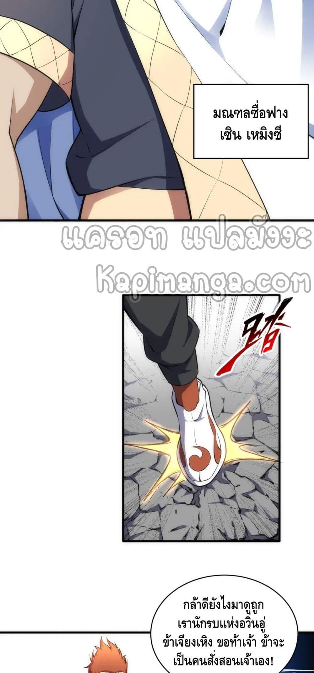 Manga-lc-com อ่านมังงะ อ่านการ์ตูน ออนไลน์ ฟรี eternal god emperor ตอนที่ 1 2 3 4 5 6 7 8 9 10 11 12 13 14 ฟรี ไม่มีโฆษณา Manga-lc - อ่าน มังงะ อ่าน การ์ตูน ออนไลน์ อ่านมังงะ ฟรี