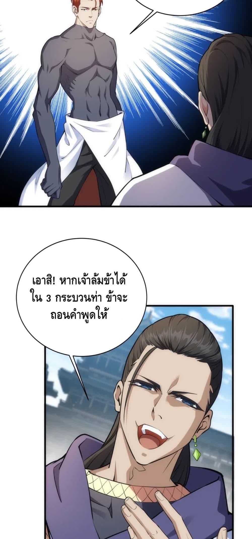 Manga-lc-com อ่านมังงะ อ่านการ์ตูน ออนไลน์ ฟรี eternal god emperor ตอนที่ 1 2 3 4 5 6 7 8 9 10 11 12 13 14 ฟรี ไม่มีโฆษณา Manga-lc - อ่าน มังงะ อ่าน การ์ตูน ออนไลน์ อ่านมังงะ ฟรี