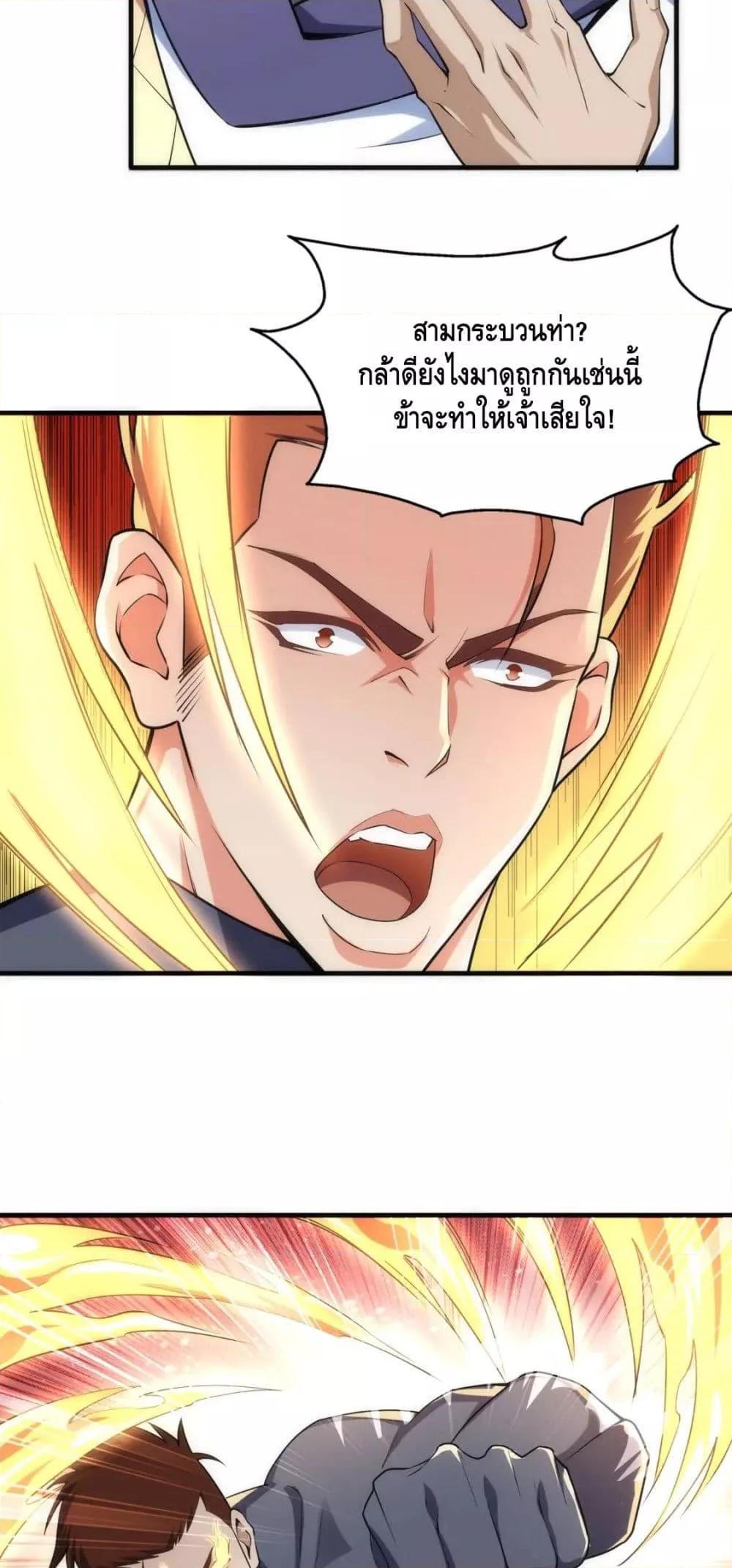 Manga-lc-com อ่านมังงะ อ่านการ์ตูน ออนไลน์ ฟรี eternal god emperor ตอนที่ 1 2 3 4 5 6 7 8 9 10 11 12 13 14 ฟรี ไม่มีโฆษณา Manga-lc - อ่าน มังงะ อ่าน การ์ตูน ออนไลน์ อ่านมังงะ ฟรี