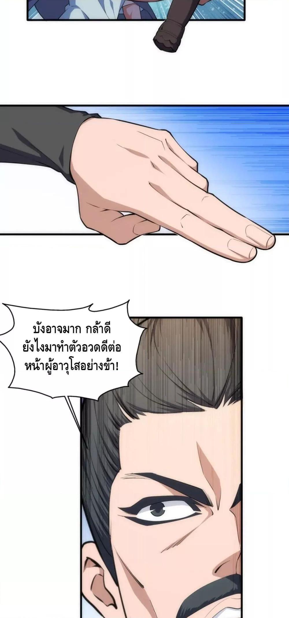 Manga-lc-com อ่านมังงะ อ่านการ์ตูน ออนไลน์ ฟรี eternal god emperor ตอนที่ 1 2 3 4 5 6 7 8 9 10 11 12 13 14 ฟรี ไม่มีโฆษณา Manga-lc - อ่าน มังงะ อ่าน การ์ตูน ออนไลน์ อ่านมังงะ ฟรี