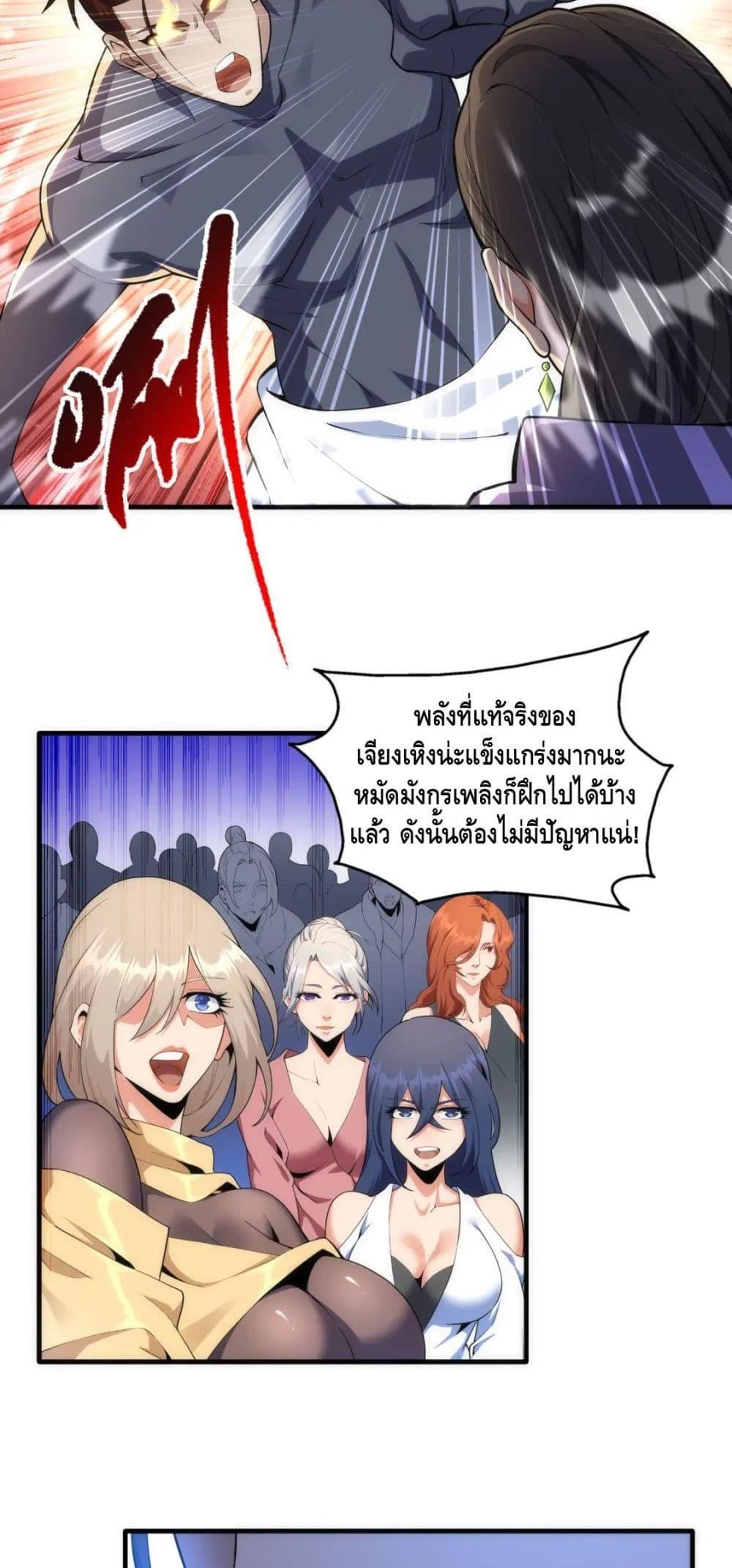 Manga-lc-com อ่านมังงะ อ่านการ์ตูน ออนไลน์ ฟรี eternal god emperor ตอนที่ 1 2 3 4 5 6 7 8 9 10 11 12 13 14 ฟรี ไม่มีโฆษณา Manga-lc - อ่าน มังงะ อ่าน การ์ตูน ออนไลน์ อ่านมังงะ ฟรี
