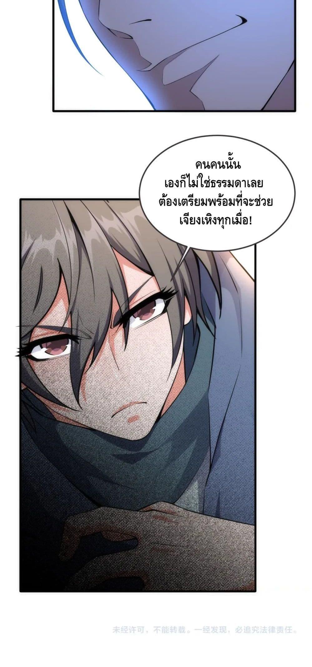 Manga-lc-com อ่านมังงะ อ่านการ์ตูน ออนไลน์ ฟรี eternal god emperor ตอนที่ 1 2 3 4 5 6 7 8 9 10 11 12 13 14 ฟรี ไม่มีโฆษณา Manga-lc - อ่าน มังงะ อ่าน การ์ตูน ออนไลน์ อ่านมังงะ ฟรี